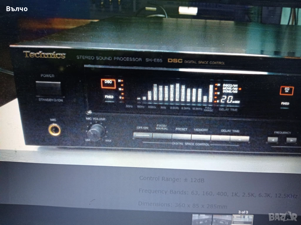 Technics sh e85 graphic equalizer, снимка 1