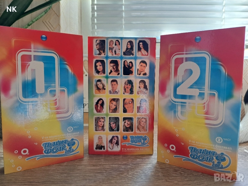 Тракия фолк 2003 VHS, снимка 1