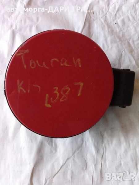 Капачка резервоар за Фолксваген Тоуаран , снимка 1