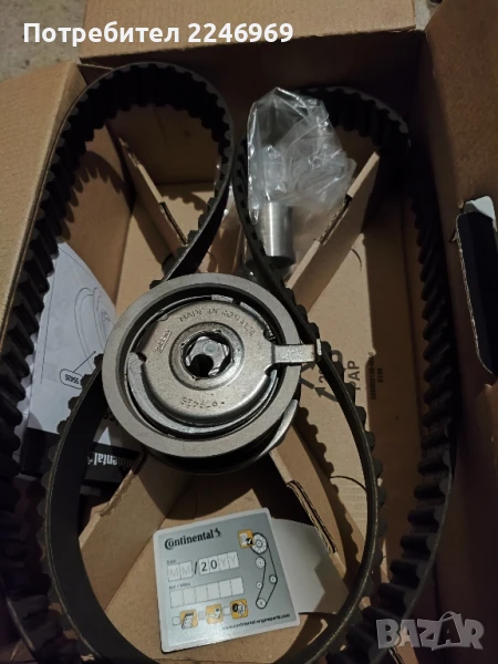 Комплект ангренаж Contitech за VW/Audi 1.9 tdi AHH мотор , снимка 1