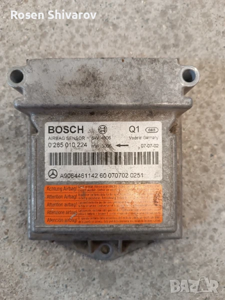 Airbag модул MB Sprinter VW Crafter , снимка 1