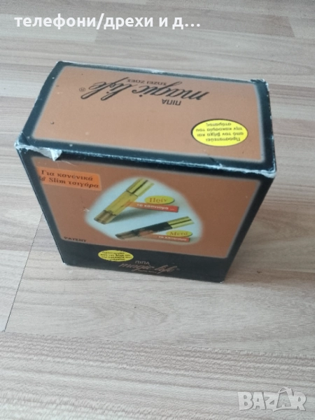 Magic Life  Филтри за цигари Slim 240 бр (12x20), снимка 1