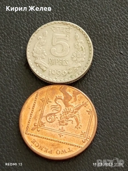 Две монети 5 рупий 1999г. Индия / 2 пенса 2016г. Англия за КОЛЕКЦИЯ ДЕКОРАЦИЯ 29490, снимка 1