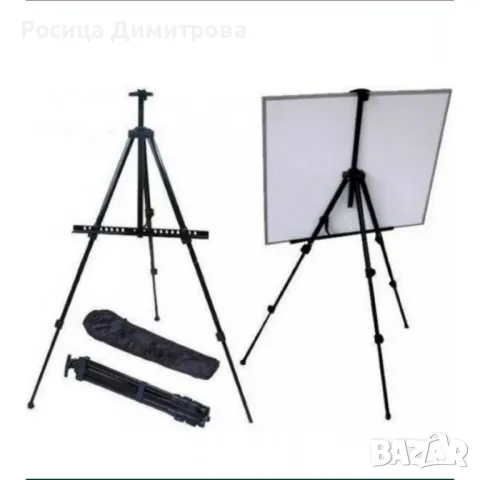 Метален, преносим статив за рисуване – тип триножник 165 см., снимка 3 - Други - 49723613