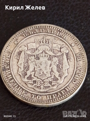 Сребърна монета 2 лева 1882г. Княжество България Александър първи 42210, снимка 11 - Нумизматика и бонистика - 51831375