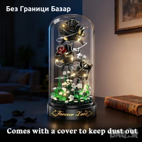 Нов букет Мини конструктор черни рози 232 части с LED осветление за дом, снимка 8 - Други - 53154638