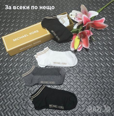 Дамски чорапи Calvin Klein🔝Armani🔝Michael Kors, снимка 3 - Дамски чорапи - 46070057