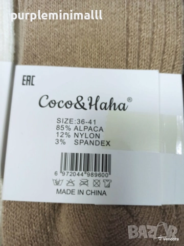 Дамски вълнени зимни чорапи 3/4, снимка 4 - Дамски чорапи - 52748599