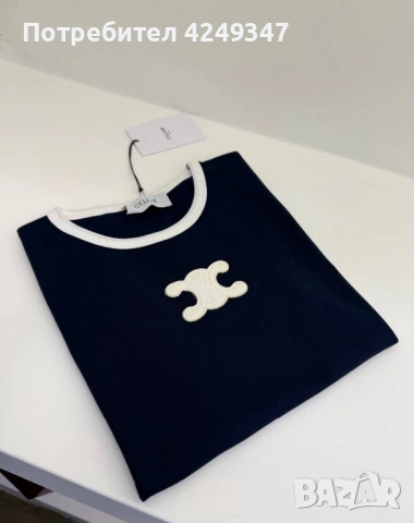 Тениска Селин