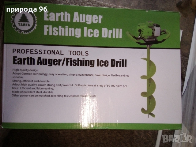 Бензинов свредел ТАЙГА 68 cc нов, мощен и надежден, снимка 4 - Градинска техника - 53902270