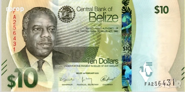 Белиз. 10 долара. 2025 г. UNC. Най новата банкнота.