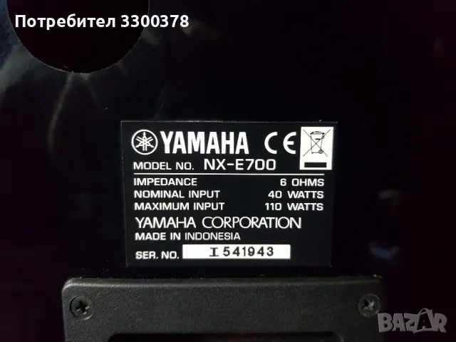 Тонколони  jamaha  nx.e 700, снимка 6 - Тонколони - 49198787