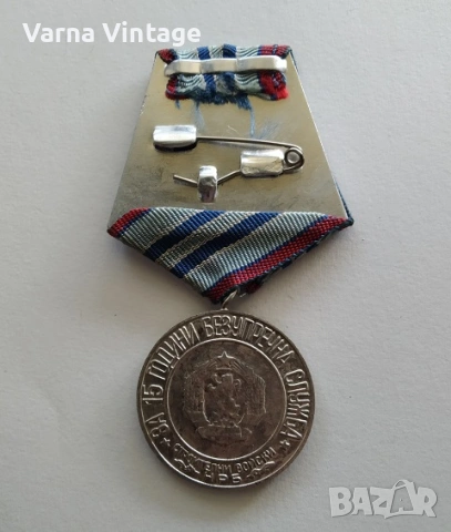 Медал За 15 години безупречна служба строителн войски НРБ., снимка 3 - Антикварни и старинни предмети - 53351062