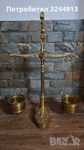 Масивна месингова везна 