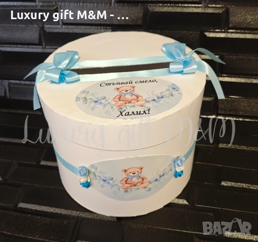 Кутия за парични подаръци 