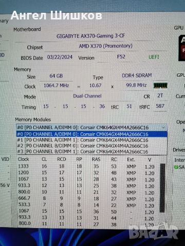 Дънна платка X370 Gigabyte GA-AX370-Gaming 3 rev.1.1 Socket AM4, снимка 7 - Дънни платки - 46416668