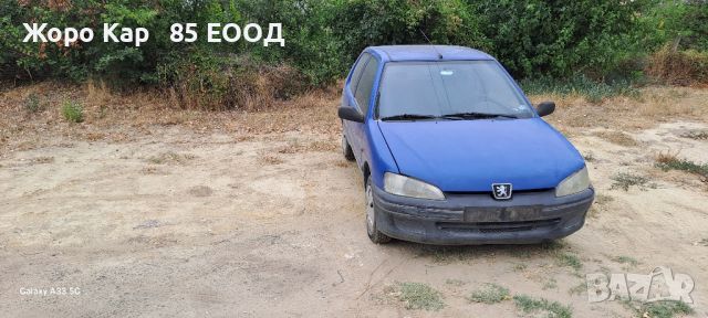 Peugeot 106/Пежо 106 1.1ми 60к.с. 1997г. На -части, снимка 15 - Автомобили и джипове - 46425471