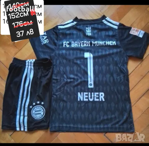 NEUER 1 ❤️⚽️ Детско юношески футболни вратарси екип ❤⚽️ НОВО сезон 2024-25 година , снимка 7 - Футбол - 37271526