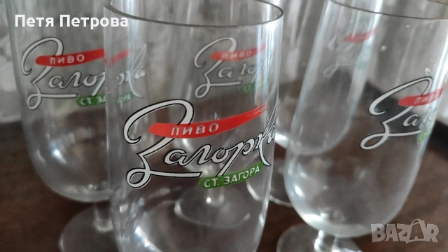 Пет броя чаши за бира Загорка , снимка 2 - Чаши - 51477027