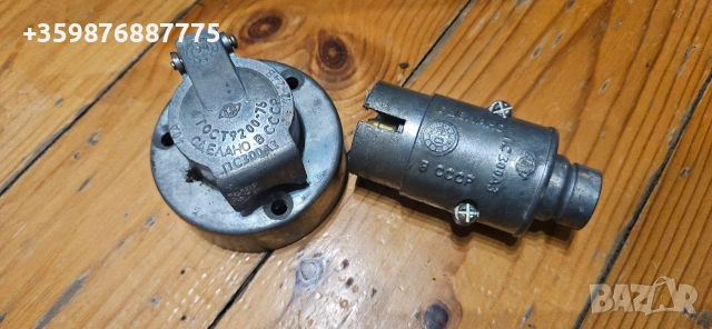 Букса щекер ремарке Руска Ретро Руски Руско Руска соц 