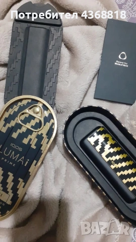 SALE!!! IQOS ILUMA I PRIME - LIMITED EDITION SELETTI 