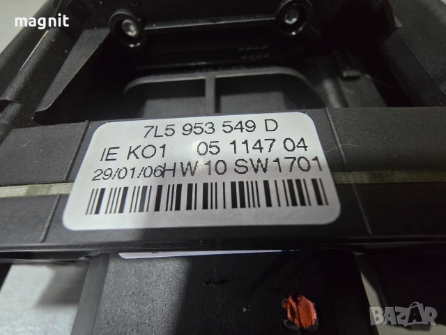 7L5953541E Лентов Кабел Лостчета Мигачи Porsche Cayenne 955, снимка 2 - Части - 52705819