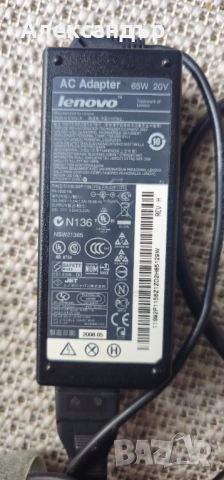 Зарядно за лаптоп Lenovo 65W 20V 3.25A