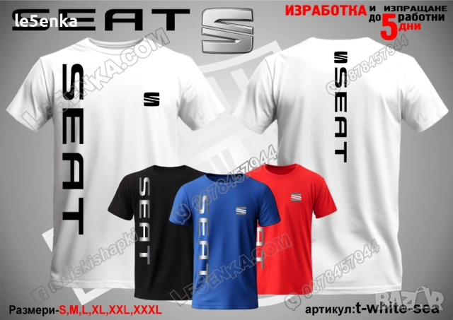SEAT тениска и шапка, снимка 12 - Тениски - 36051488