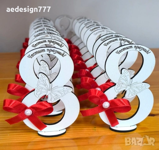 Подаръче за 8-ми март!, снимка 14 - Други - 49282218