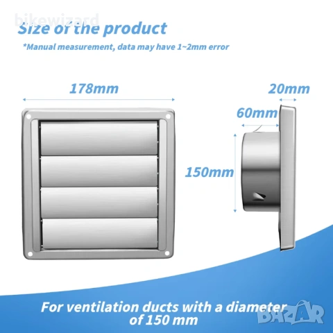 Вентилационна решетка от неръждаема стомана 150 мм с обратна клапа защита от атмосферни влияния НОВА, снимка 5 - Други стоки за дома - 53434726