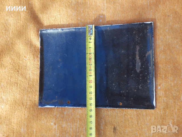 Емайлирана табела 7, снимка 3 - Антикварни и старинни предмети - 53772728