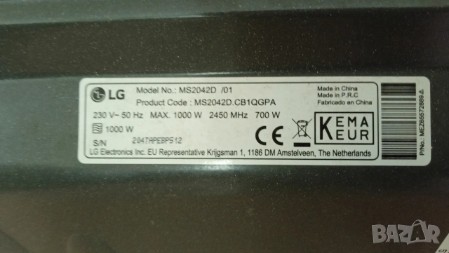 Микровълнова LG, снимка 4 - Микровълнови - 53145084