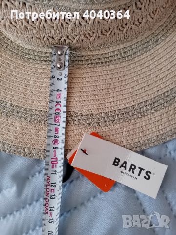 Barts Нова шапка , снимка 2 - Шапки - 46170165