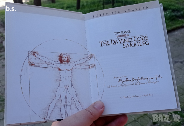 The Da Vinci code с Том Ханкс DVD луксозно издание без бг субс , снимка 2 - DVD филми - 45020949