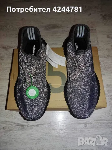 Yeezy 350 v2 Static Black (Reflective), снимка 2 - Спортни обувки - 48093167