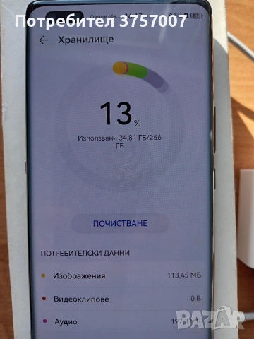 huawei nova 11 pro , снимка 8 - Huawei - 53769686