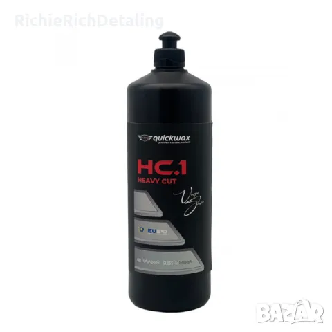 HC.1 HEAVY CUT - Едра паста 1 KG, снимка 1 - Аксесоари и консумативи - 47496972