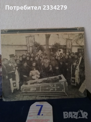 Автентични снимки фотографии има ръчно рисувани. ., снимка 15 - Антикварни и старинни предмети - 33476320