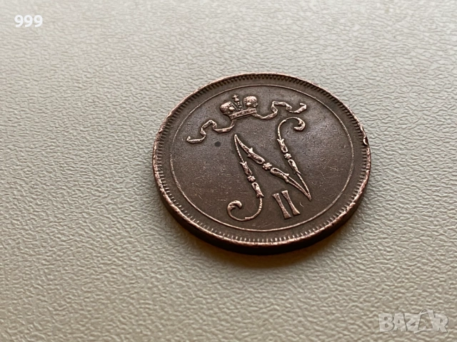 10 пени (пениа, пеня) Финландия - Руска империя, снимка 11 - Нумизматика и бонистика - 53020764