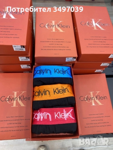 Боксери в кутия