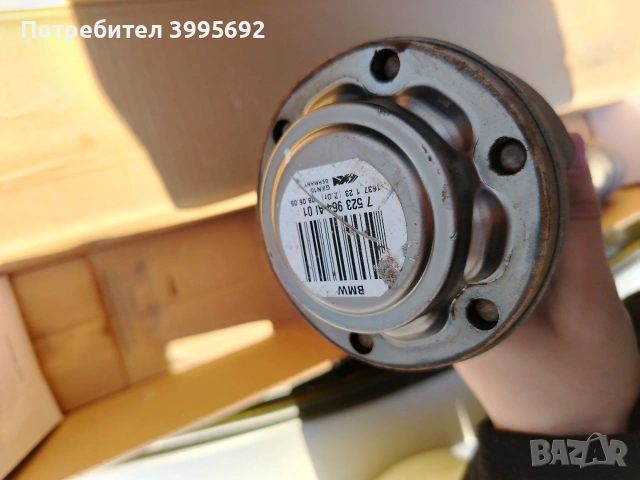 полуоски бвм е87, снимка 4 - Аксесоари и консумативи - 53830496