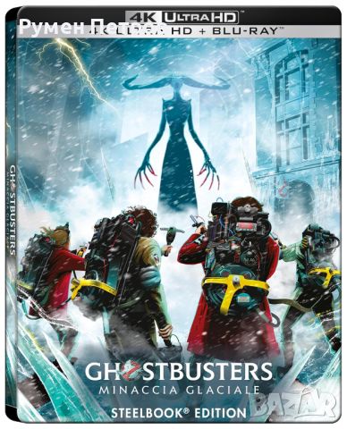 нов 4К + блу рей стилбук Ловци на духове: Замръзналата империя - Ghostbusters: Frozen Empire, снимка 1 - Blu-Ray филми - 46511082