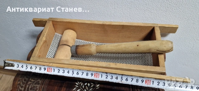 Старо селско сито за брашно , снимка 12 - Аксесоари за кухня - 53224864