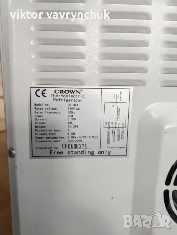 Мини хладилник Crown CR-48A (48L) – Употребяван, снимка 5 - Хладилници - 54082943