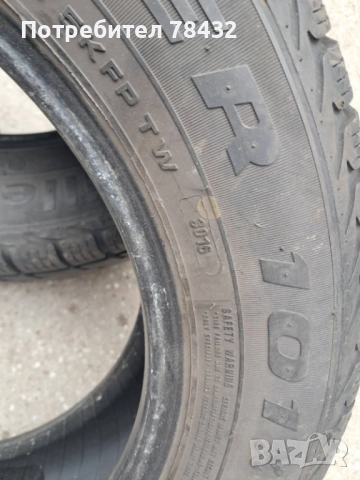 Зимни гуми 185/65/15 - 2 бр, снимка 4 - Гуми и джанти - 52134747