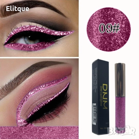 Бляскава очна линия DMN Hzs144, снимка 6 - Други - 52831259