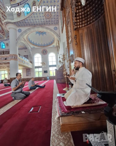 Ходжа Енгин  Прави това което другите само ОБЕЩАВАТТ, снимка 2 - Събиране на разделени двойки - 53637095