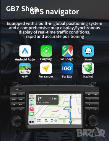Мултимедия за Мерцедес C-Class W203  2Din 7-инчa *Android|Carplay | Bluetooth |GPS навигация |, снимка 3 - Аксесоари и консумативи - 52741236