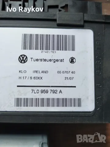 Електромотор за стъклоподемник за Volkswagen Touareg SUV , 7L0 959 793 A, снимка 2 - Части - 49215462