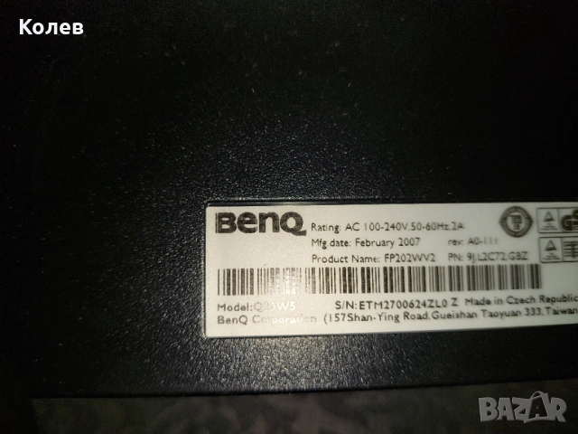 Монитор BENQ 21 , снимка 3 - Монитори - 53222021